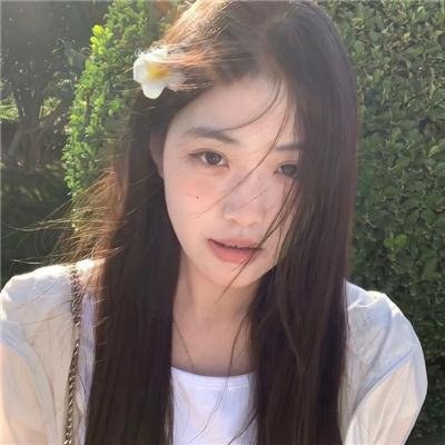 御花子